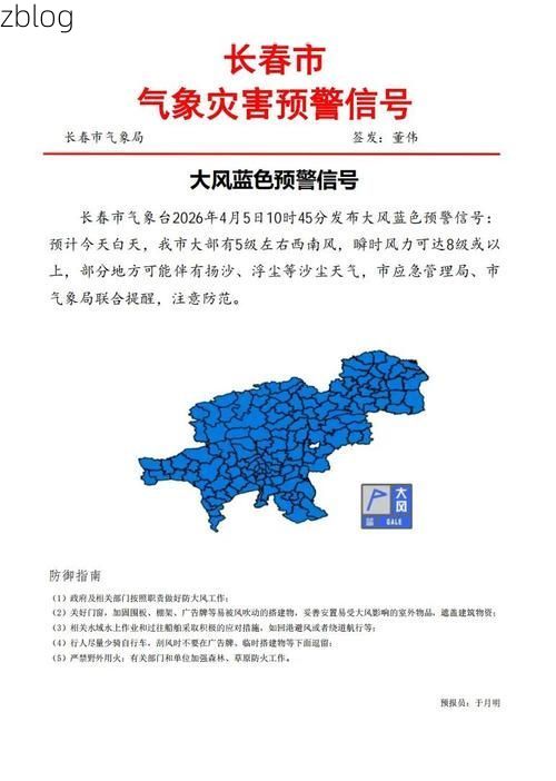 长春市新增1例无症状感染者  长春市疫情防控工作最新通报_78200