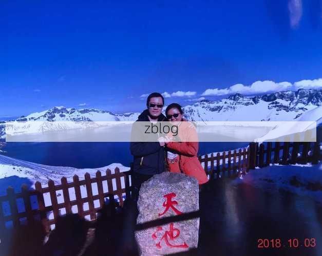 通化疫情溯源：长白山地缘屏障下的社区传播链