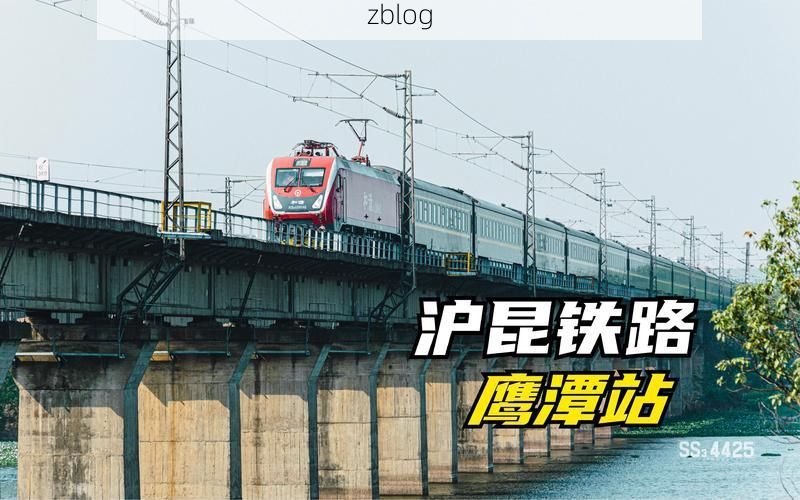 鹰潭:沪昆动脉上的疫情阻击战