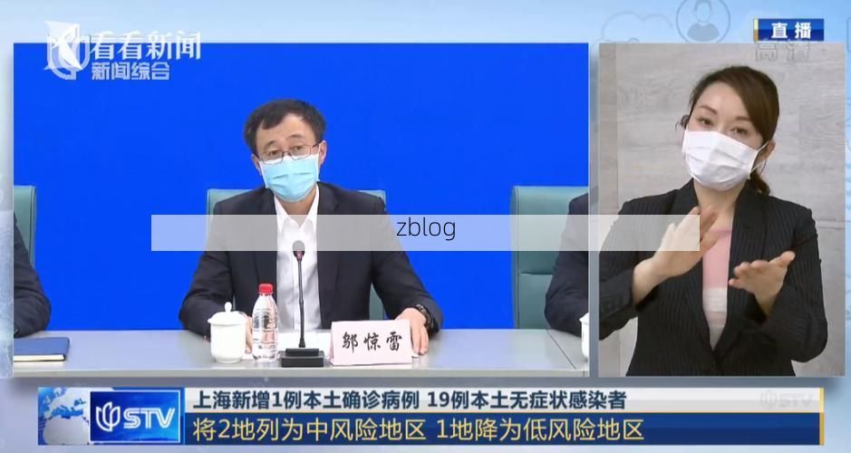 商城县新增1例无症状感染者  商城县疫情防控最新通报_74166