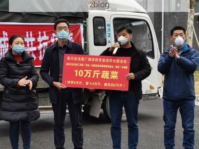 务川新增1例无症状感染者  务川疫情防控最新通报_15035