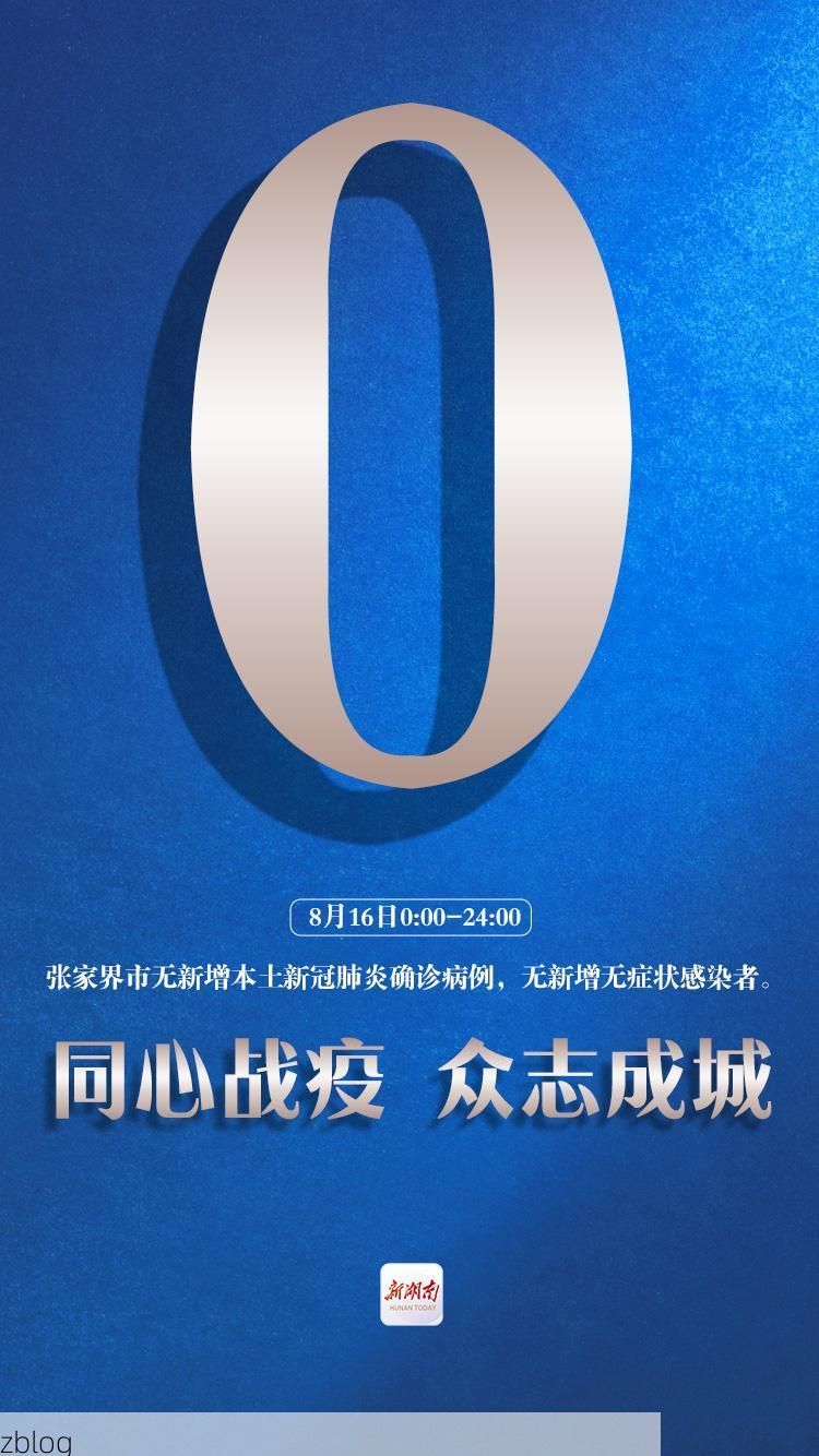 安国药都的防疫悖论:交通枢纽下的零感染坚守_62170