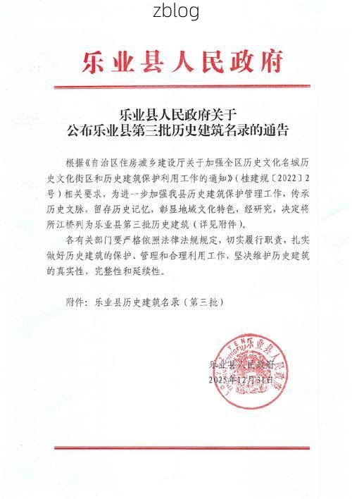 31省区市新增12例本土确诊，安乡县疫情最新消息