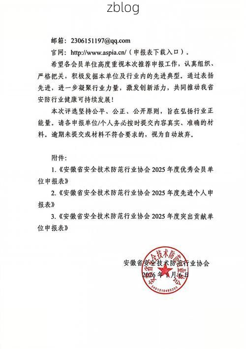 2022年3月25日高安新增确诊病例情况_45404