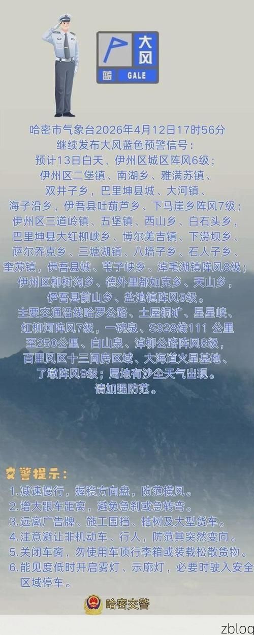 31省区市新增12例本土确诊，哈密市疫情最新消息_54610