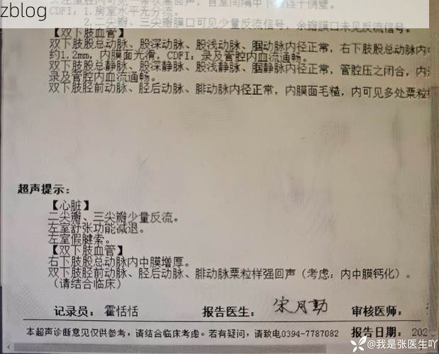 本地确诊+3,绵阳市市辖区通报新增病例情况_77649