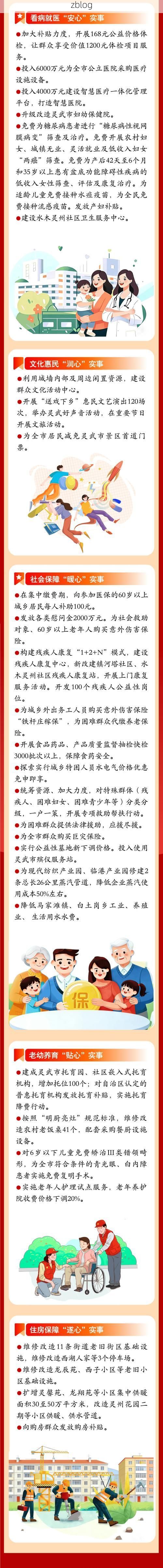 31省区市新增12例本土确诊，灵武市疫情最新消息_68353