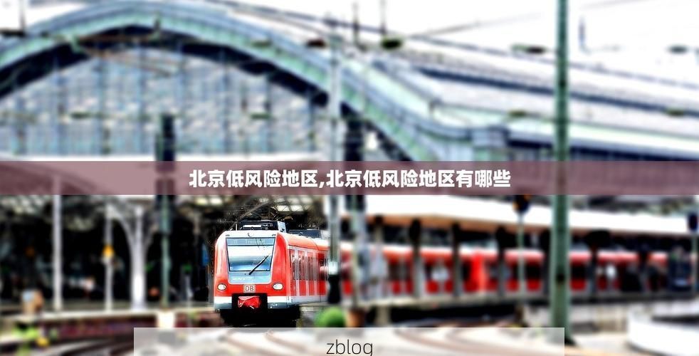 31省新增本土12例(31省新增本土9例)，修水疫情引关注_55879