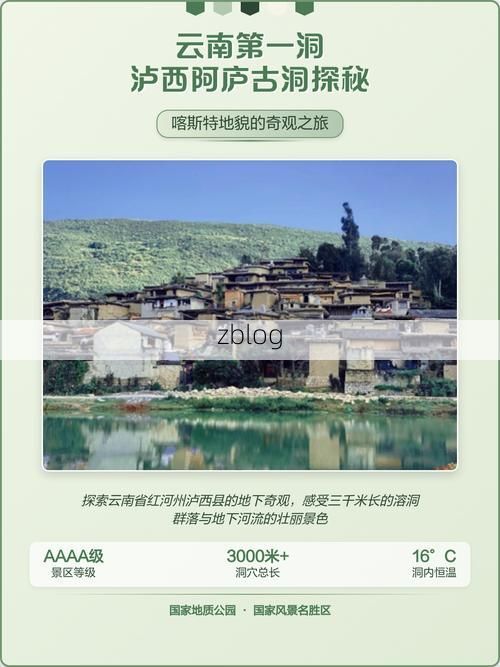 泸西：滇东喀斯特地貌下的疫情防线与破防时刻