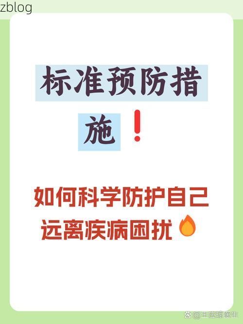 高原屏障下的零感染坚守：临潭县如何阻断病毒传播链？