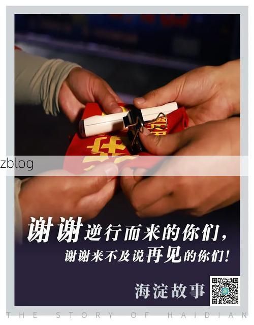 宝兴县：高原屏障下的零感染坚守_31590