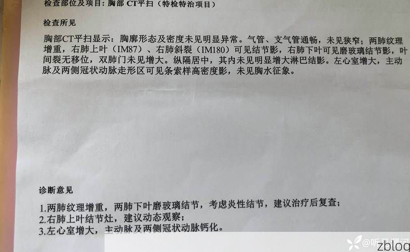 本地确诊+5，肥乡县通报新增病例情况