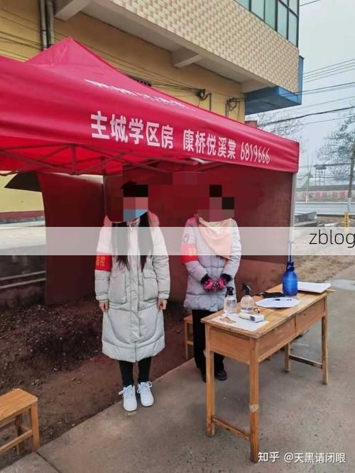 【2022年11月28日印江土家族苗族自治县新增确诊病例情况_1828】