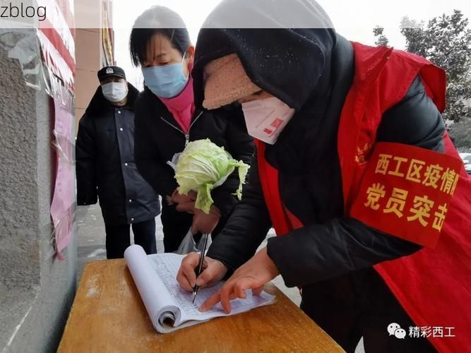 西工区：交通枢纽下的疫情传播链解析