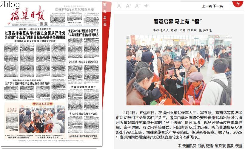 31省新增本土12例(31省新增本土8例)，墨脱疫情引关注！