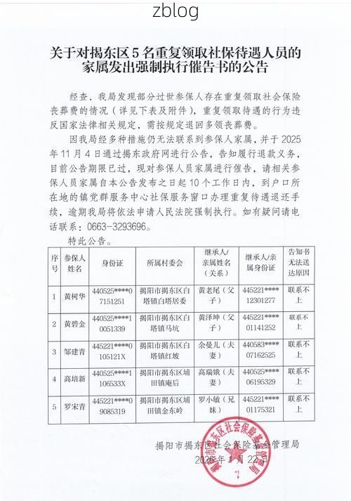 31省区市新增12例本土确诊, 博乐市疫情最新消息_65433