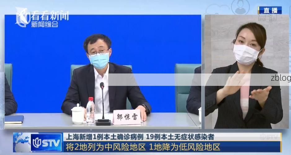 平阴县新增1例无症状感染者  平阴县疫情防控最新通报_77983