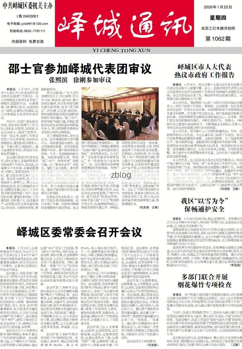 2022年10月25日邵阳市市辖区新增确诊病例情况_29622