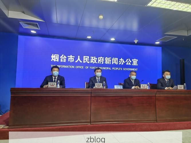 烟台新增1例无症状感染者  烟台市疫情防控最新通报_25787