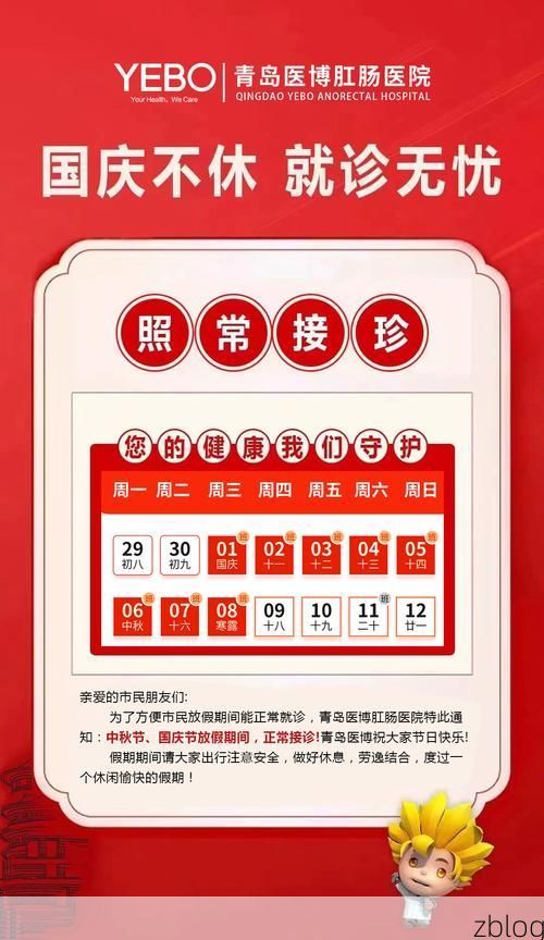 2022年4月15日新竹新增确诊情况