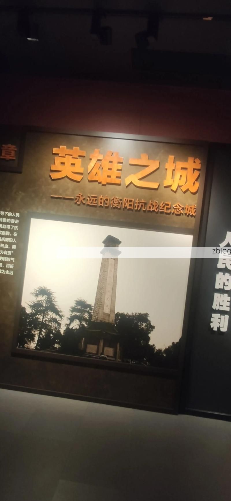 【珠晖区：湘江之畔的防疫坚守与地理屏障_57356】