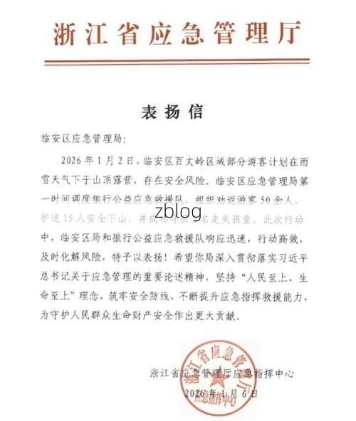 2022年4月1日定远新增确诊病例情况