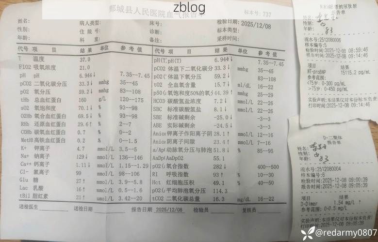 本地确诊+2，淳化县通报新增病例情况