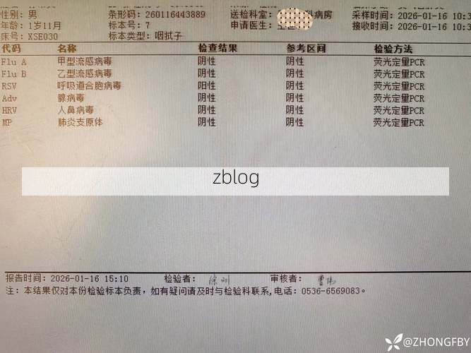 2019年12月31日吉利区新增确诊病例情况_79454