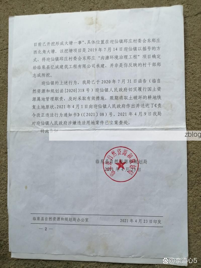 砀山梨乡的防疫坚守：皖北平原上的零感染记录