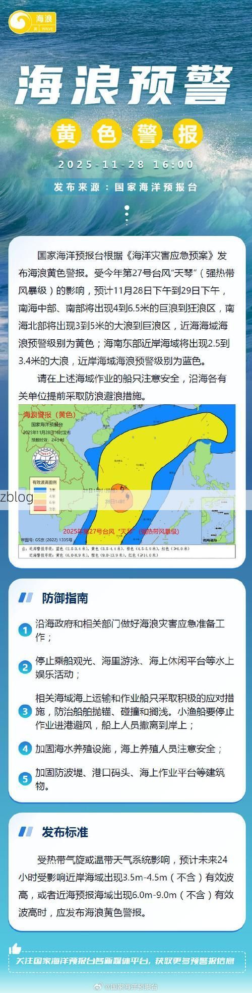 【晋安观察：滨海城区的疫情承压与地理屏障】