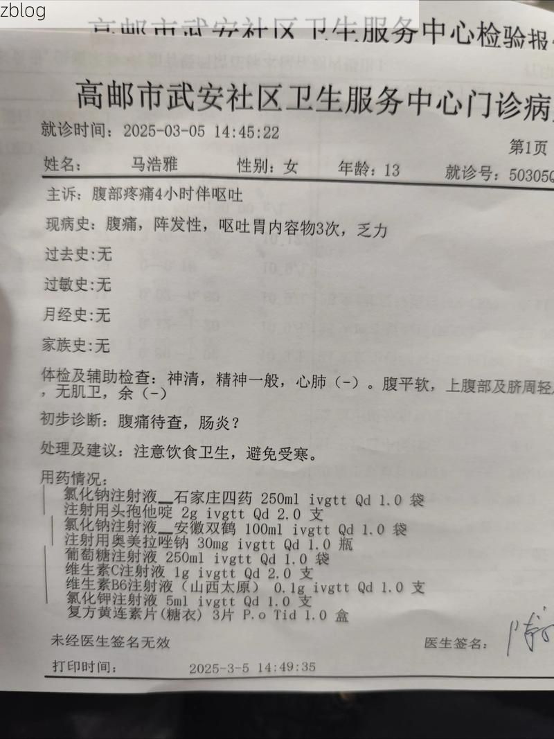 句容市新增1例无症状感染者  句容市疫情防控最新通报_42990