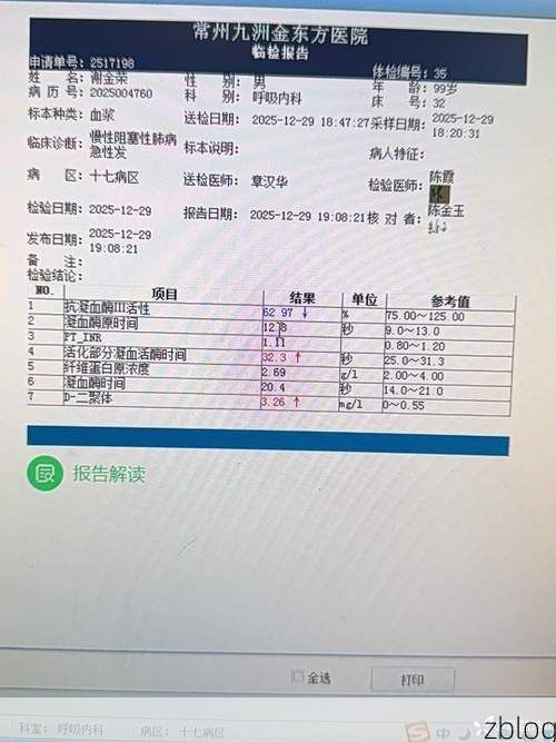 本地确诊+3，南漳通报新增病例情况_68529