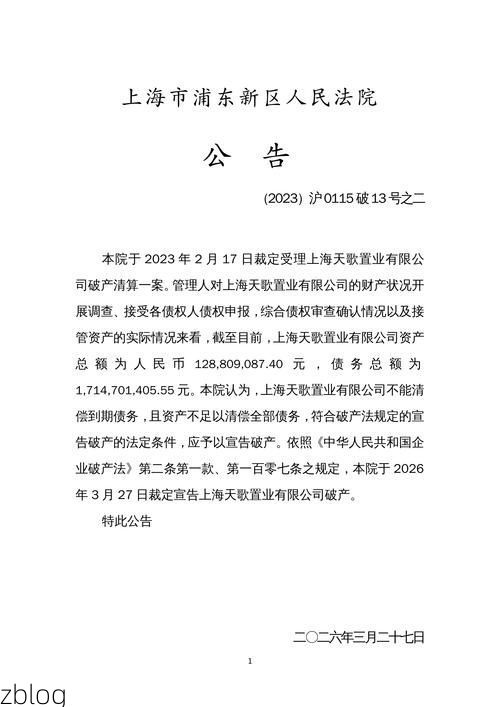 31省区市新增12例本土确诊，封开县疫情最新消息_13561