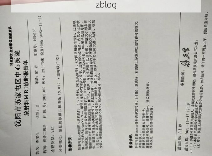 2022年3月7日海州区新增确诊病例情况
