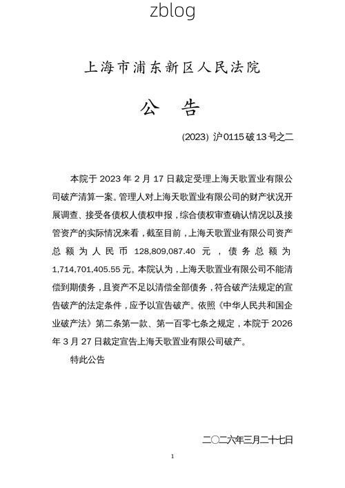 31省区市新增13例本土确诊，腾冲疫情最新消息