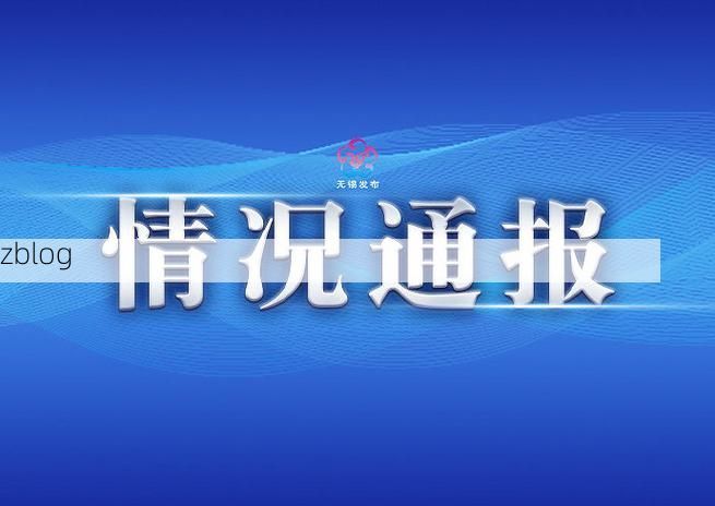 泰和新增1例无症状感染者  泰和最新疫情防控通报