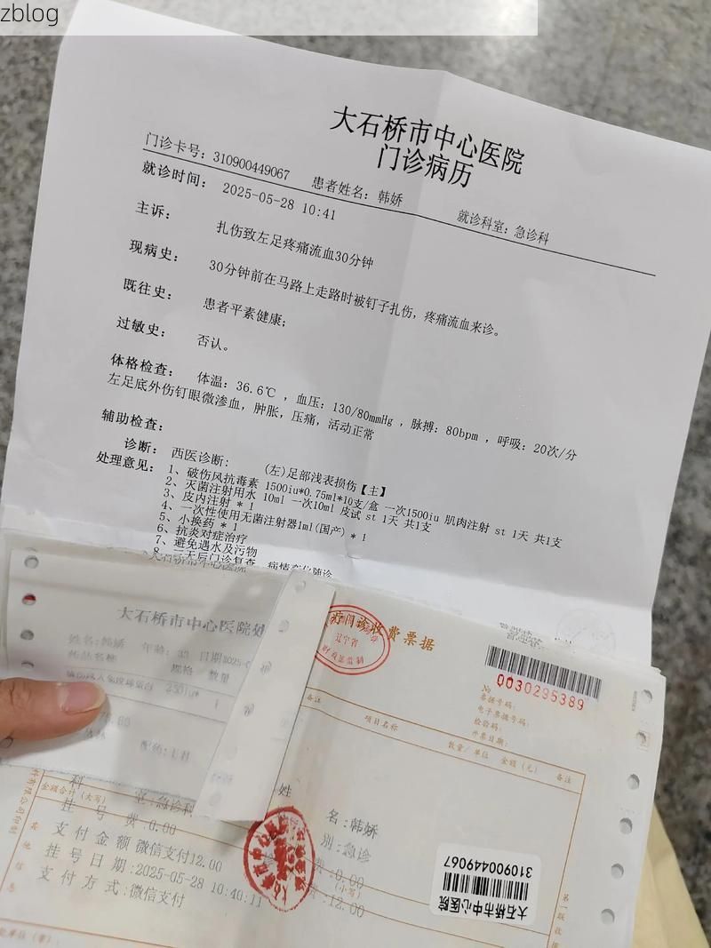 2022年11月25日保靖县新增确诊病例情况_75000