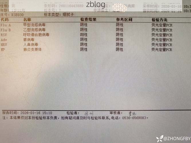 慈利新增1例无症状感染者  慈利县疫情防控最新通报_60608