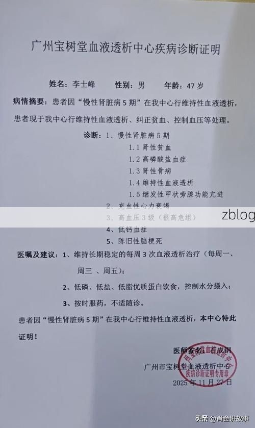2022年3月28日南城县新增确诊病例情况