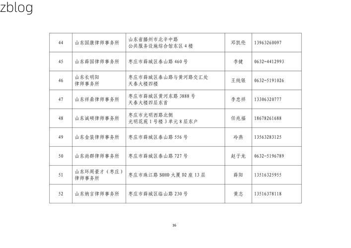 31省新增本土12例(31省新增本土8例)，大冶疫情引关注_52275
