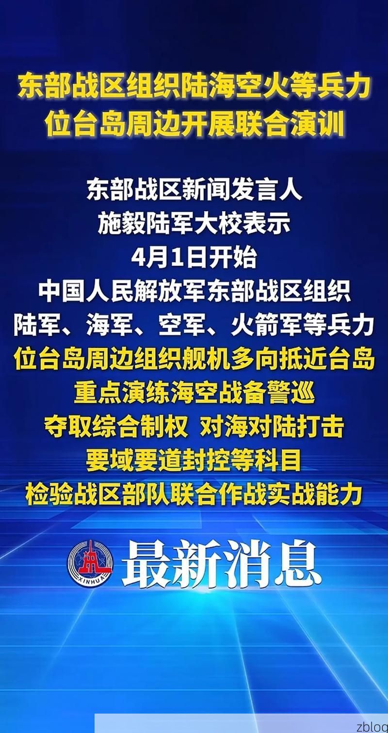 山东疫情：半岛地理屏障下的防控持久战