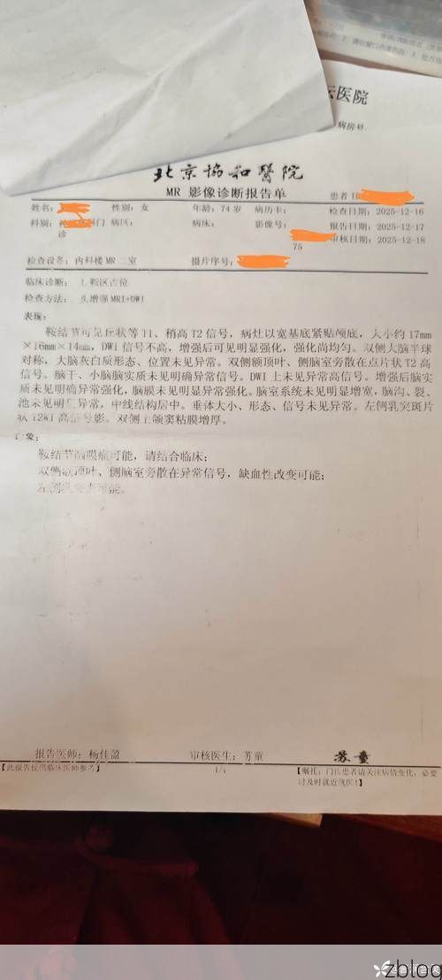 2022年11月25日巧家县新增确诊病例情况_26319