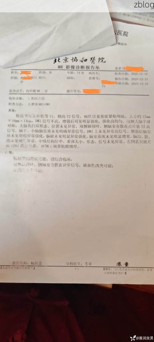2022年3月25日东安县新增确诊病例情况_41709