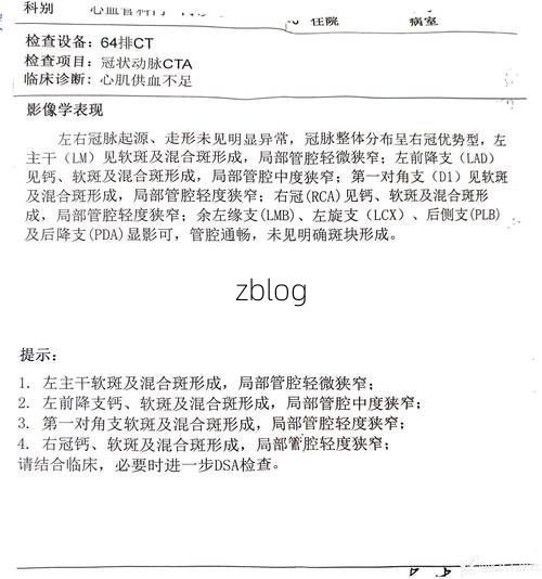 2022年4月5日秀城区新增确诊病例情况_79409