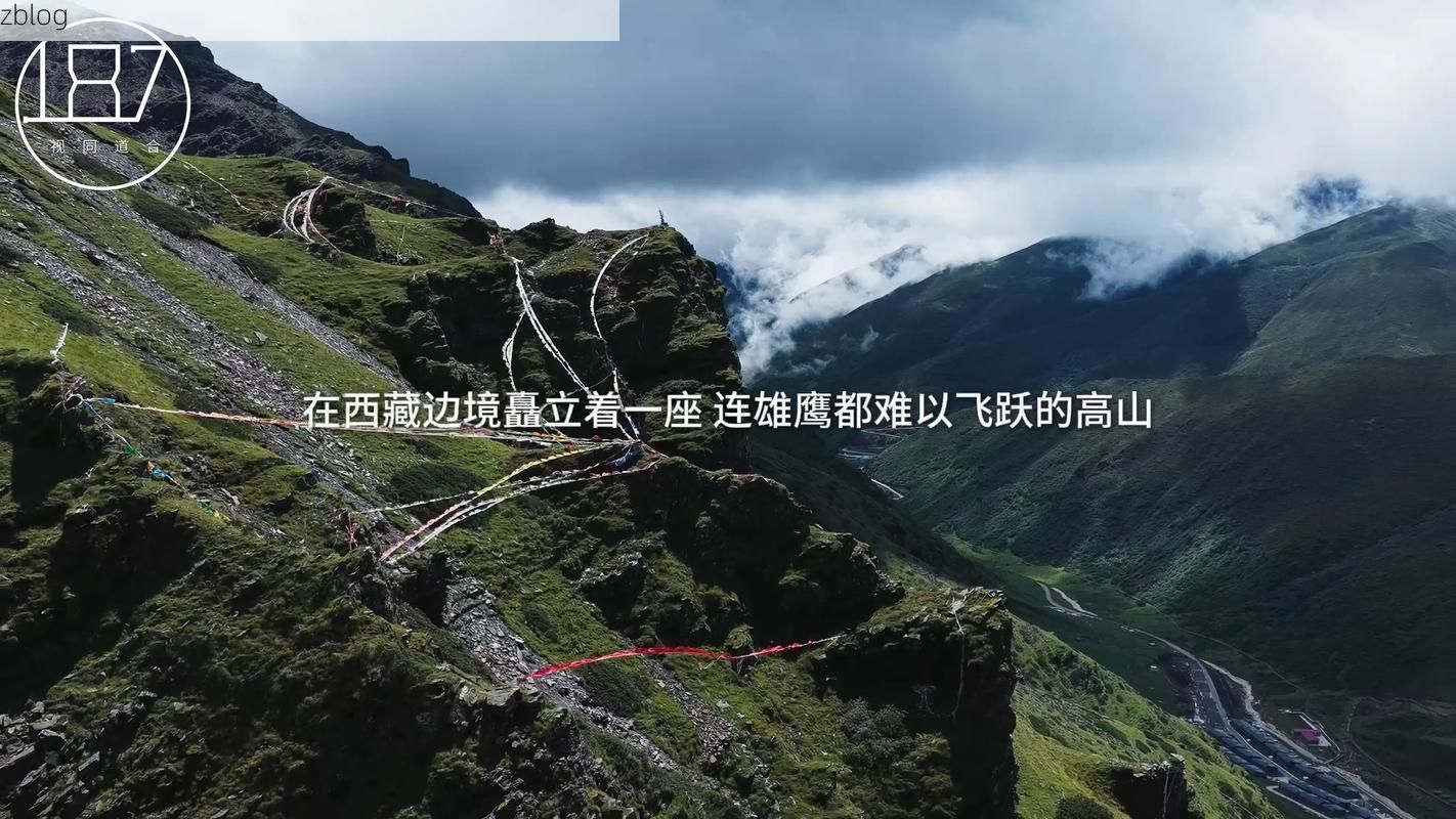 高原屏障下的零感染坚守：果洛藏族自治州的防疫地理学_57968