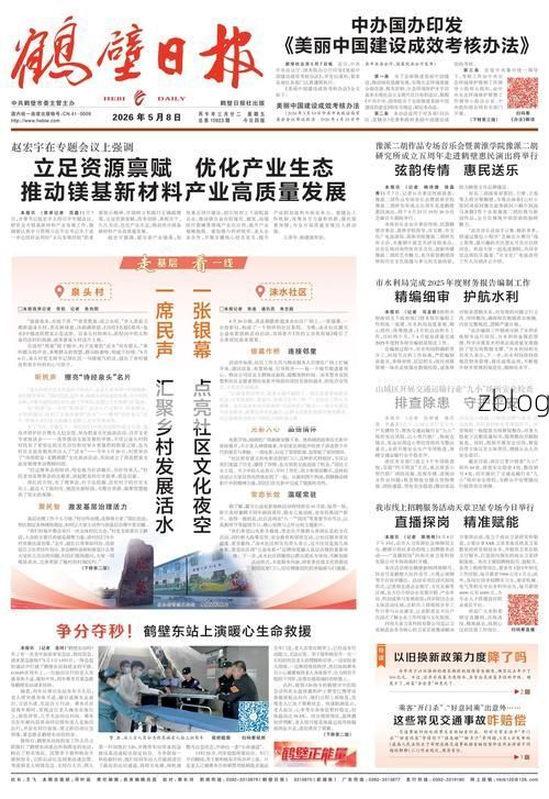 31省新增本土12例,鹤壁市辖区疫情最新消息