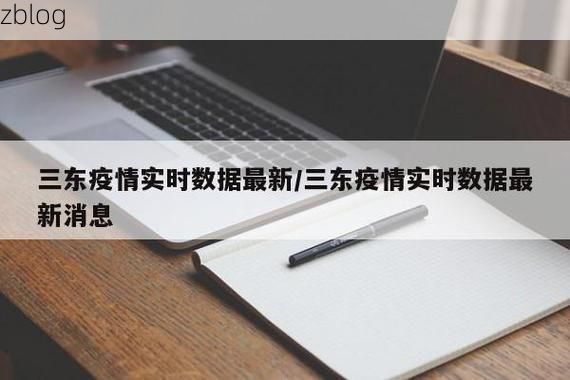 文山县新增1例无症状感染者 文山县疫情防控最新通报_39426