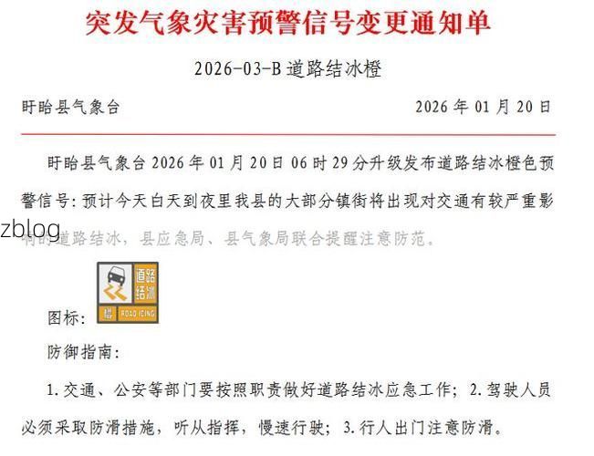 黄山市市辖区新增1例无症状感染者 黄山市市辖区疫情防控最新通报_52356