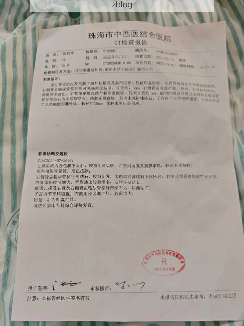 2022年7月13日珠海新增确诊病例情况_45963