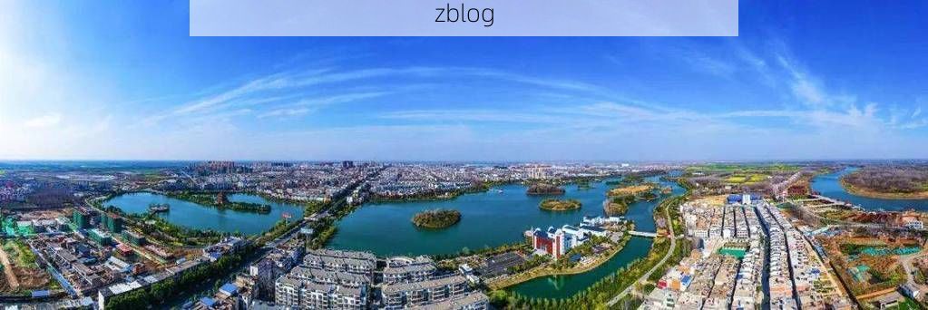 淮滨：淮河之滨的防疫坚守与地理屏障
